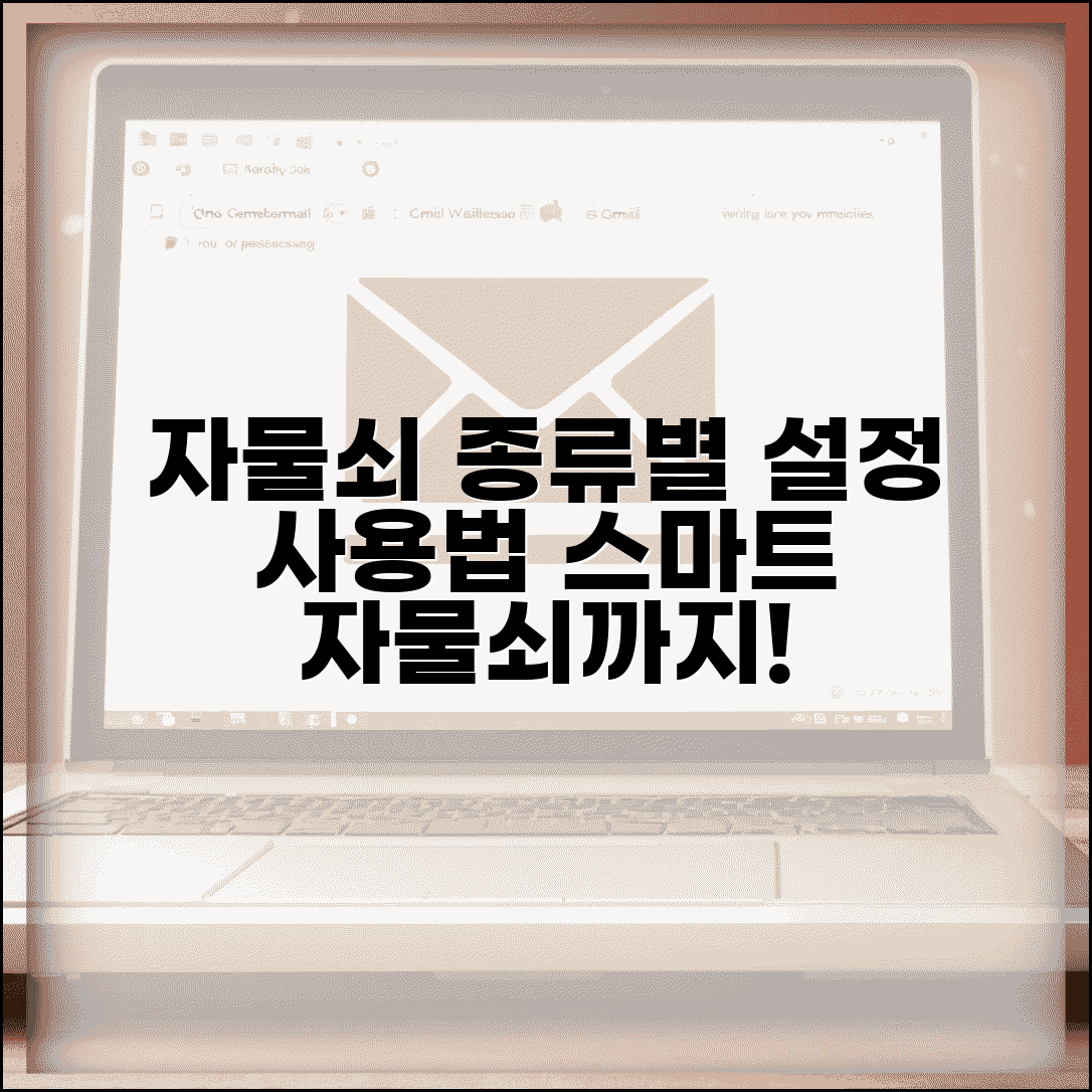 비밀번호 자물쇠 종류별 설정 | 숫자 조합 자물쇠부터 스마트 자물쇠까지 사용법