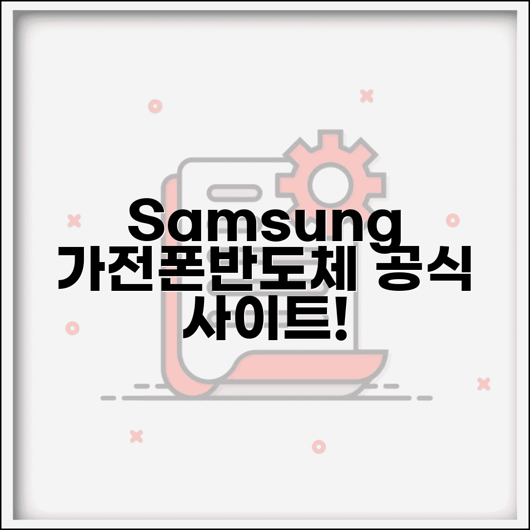 삼성전자 공식홈페이지 samsung.com | 가전제품 스마트폰 반도체 기업 정보