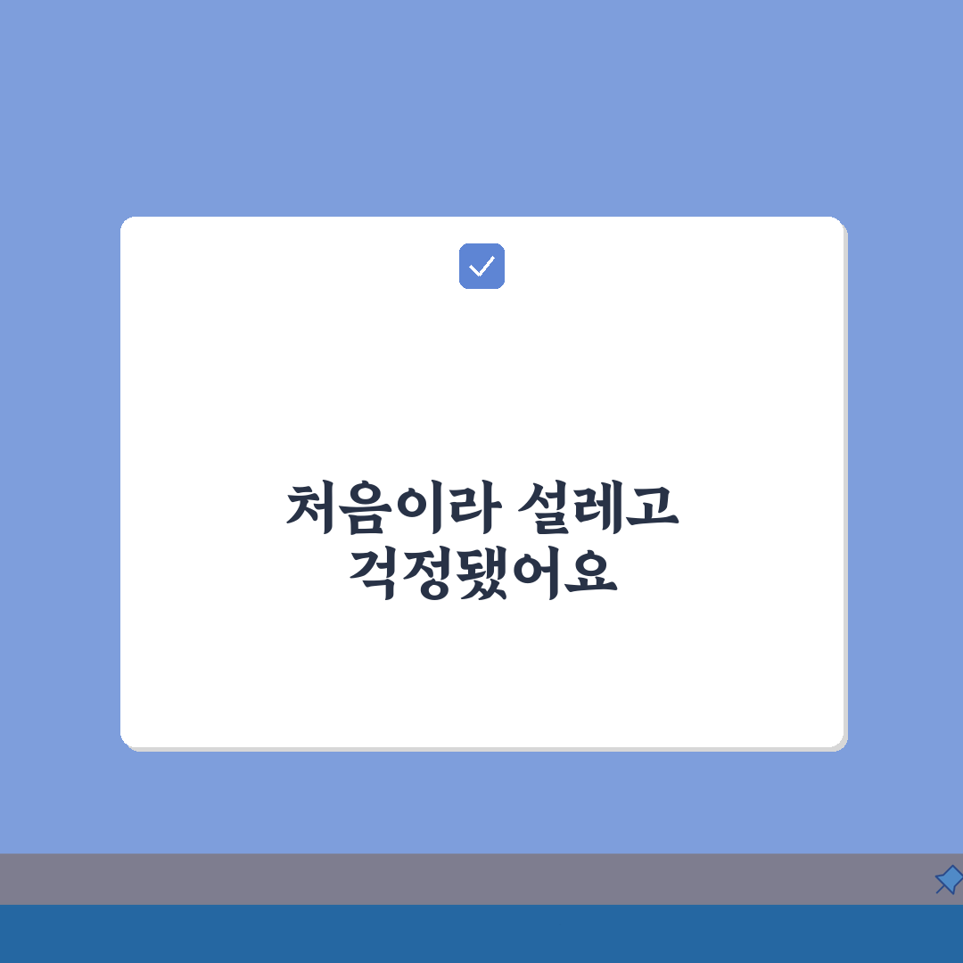 예정신고 세액감면 | 종합소득세 예정신고 납부시 세액 10% 감면 혜택 직접 해봤어요