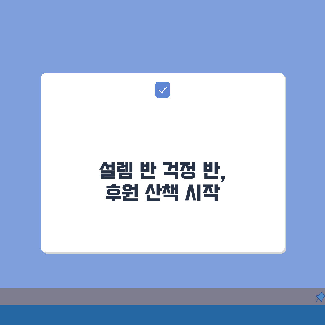 창덕궁 후원 산책 코스 | 숨은 명소 포토 스팟 체험기