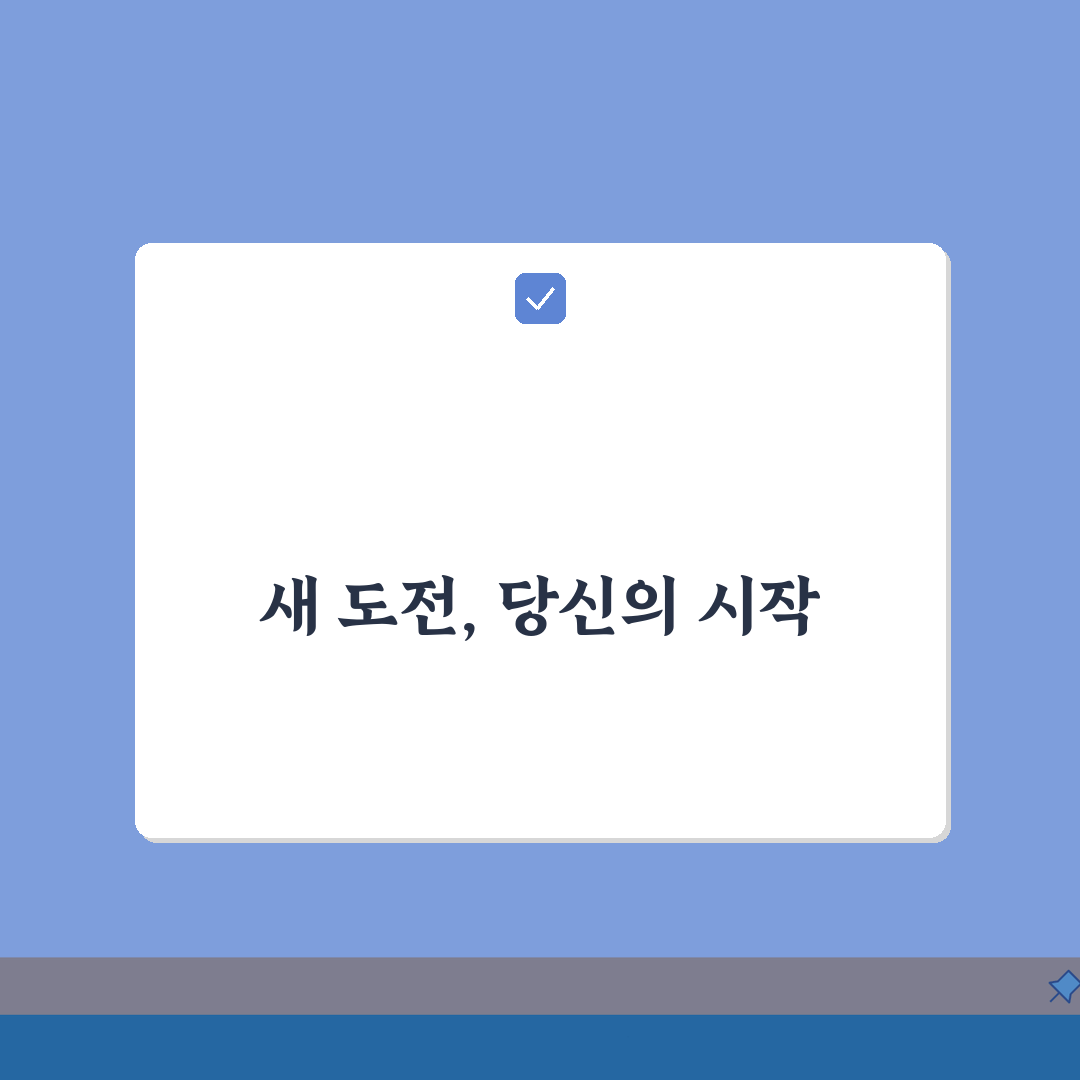천안 울산 구미 수원 교차로 구인구직 신문 그대로 보기 직접 해봤어요