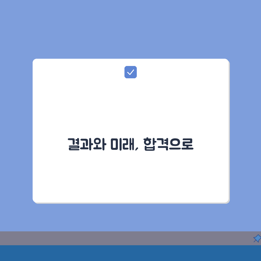 화물운송 자격증 준비 | 시험과목/합격률/취득비용 + 운수종사자격 솔직후기, 직접 해봤어요