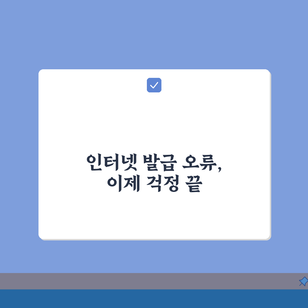 기본증명서 인터넷발급 프린터 오류 해결방법, 직접 해봤어요