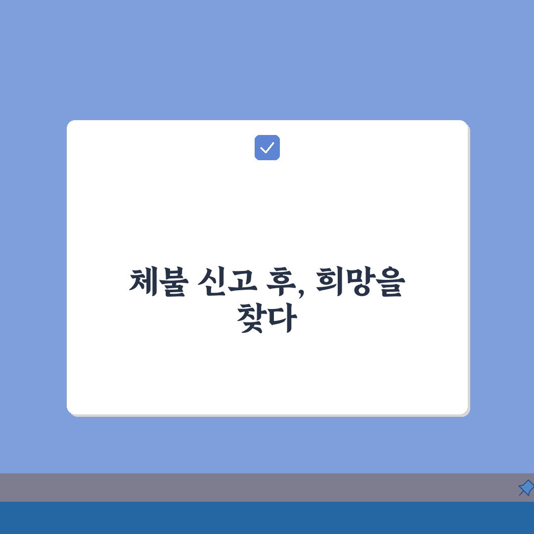 노동청 알바비 체불 신고 | 아르바이트 임금체불 신고 방법 직접 해봤어요