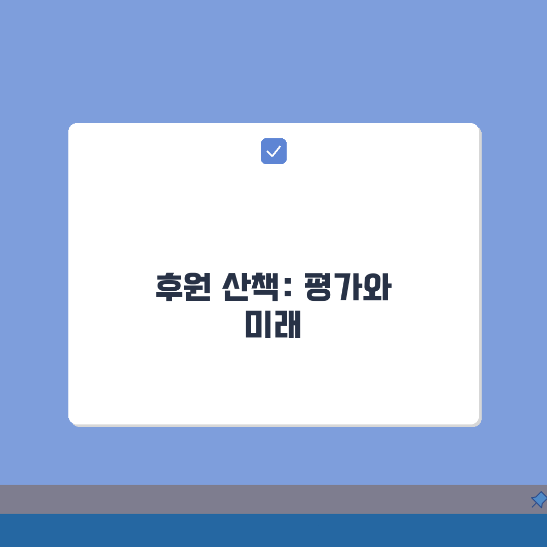 창덕궁 후원 산책 코스 | 숨은 명소 포토 스팟 체험기
