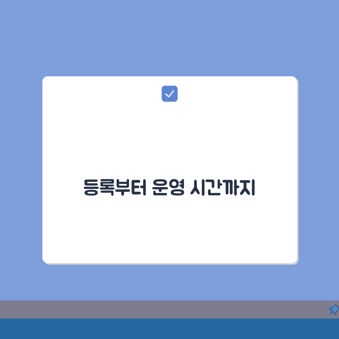 북구문화빙상센터 등록 방법과 운영 시간 완벽 가이드, 직접 해봤어요!