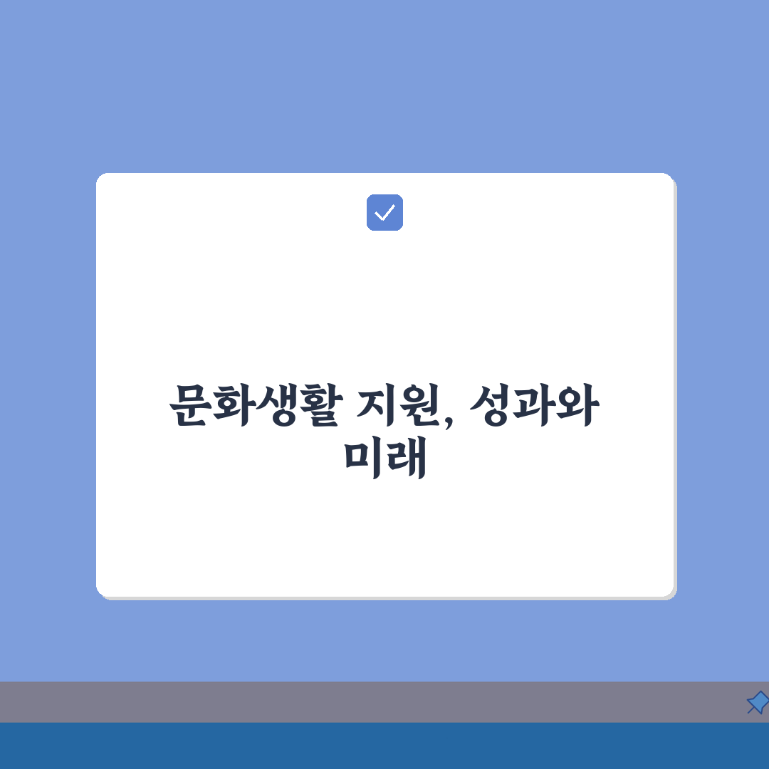65세 문화생활 지원혜택 | 문화바우처/여가프로그램 + 이용안내 직접 해봤어요!