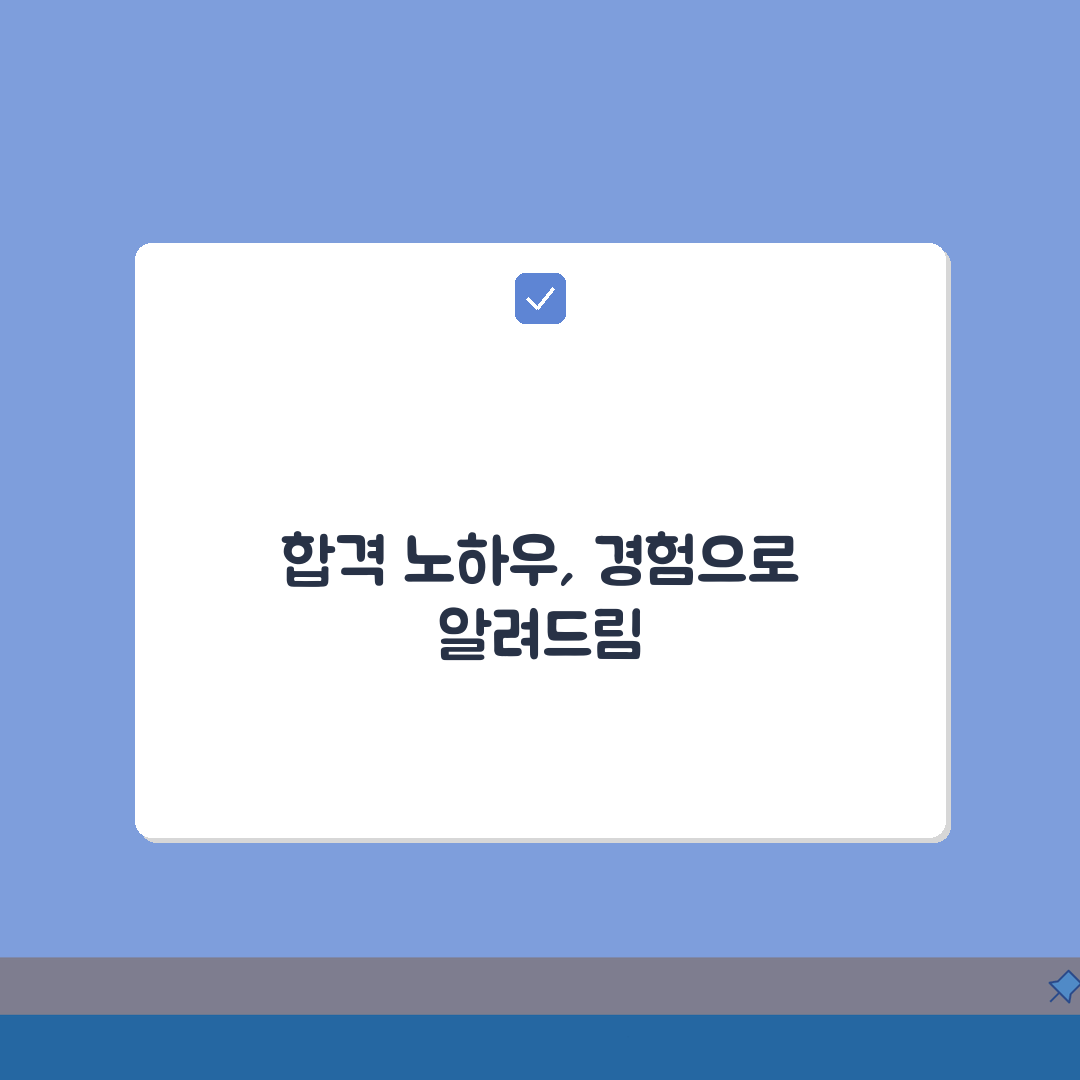 화물운송 자격증 준비 | 시험과목/합격률/취득비용 + 운수종사자격 솔직후기, 직접 해봤어요