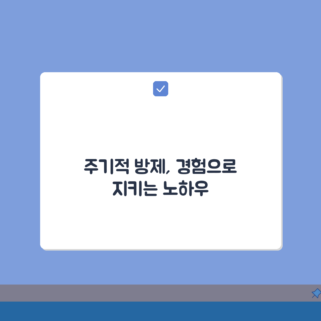 해충 방제 주기 얼마나 자주 | 식물 해충 약 치는 주기, 직접 해봤어요!
