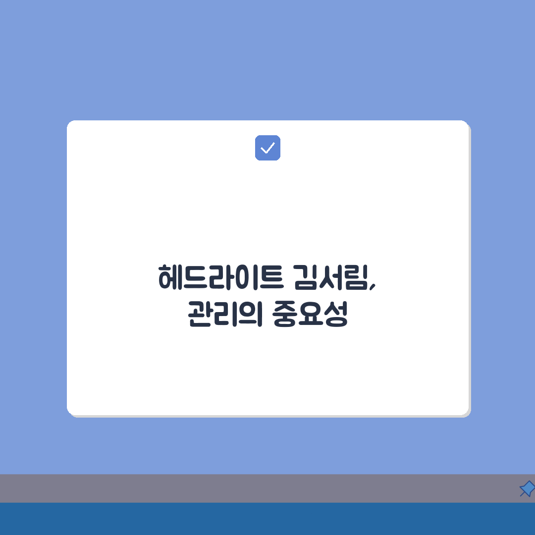 헤드라이트 김서림 원인 해결 | 전조등 습기 제거 방법, 직접 해봤어요!