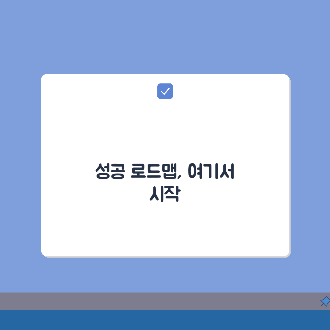 일점육수학과학전문학원 학원비 | 수학 과학 내신 수능 종합반 A to Z: 7단계 완벽 분
