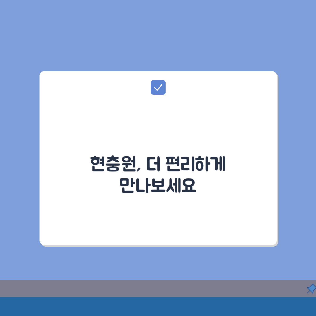 현충원 사이트 주소 URL | 현충원 홈페이지, 꼭 알아야 할 정보 5가지