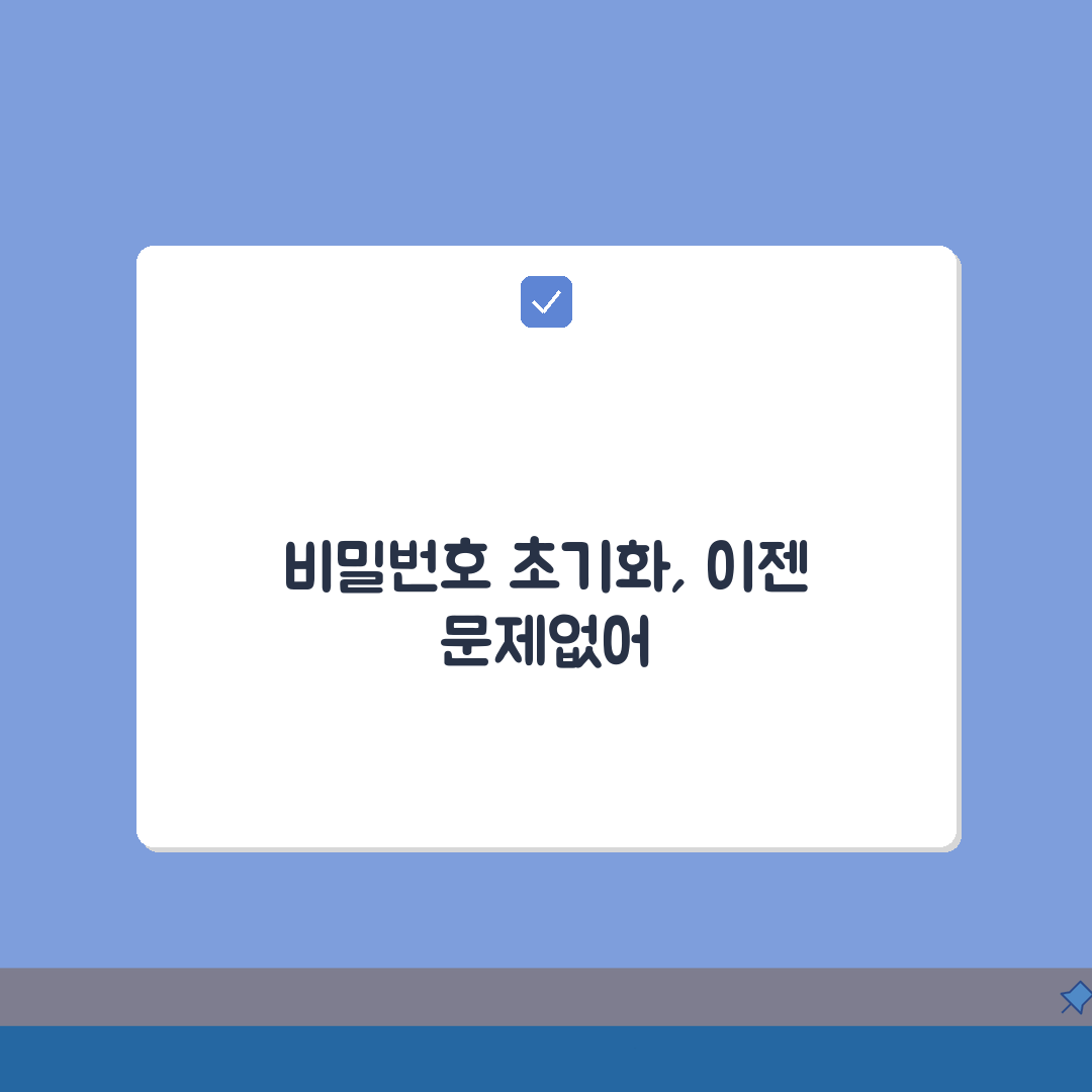태블릿 비밀번호 해제 초기화: iPad Galaxy Tab 잠금 해제, 사용 복구 5가지