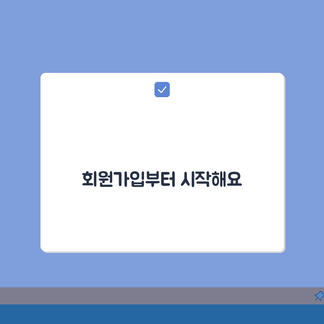 하이클래스 어플 초보자 안내서 A to Z: 회원가입부터 활용까지 7단계 총정리