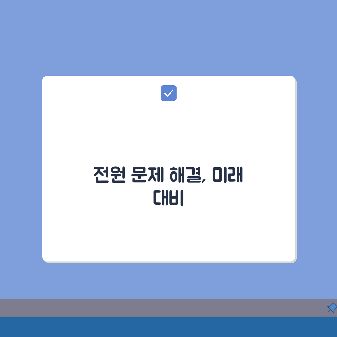 노트북 전원 버튼 반응 없음 | 노트북 켜지지 않음 A to Z: 7가지 해결책