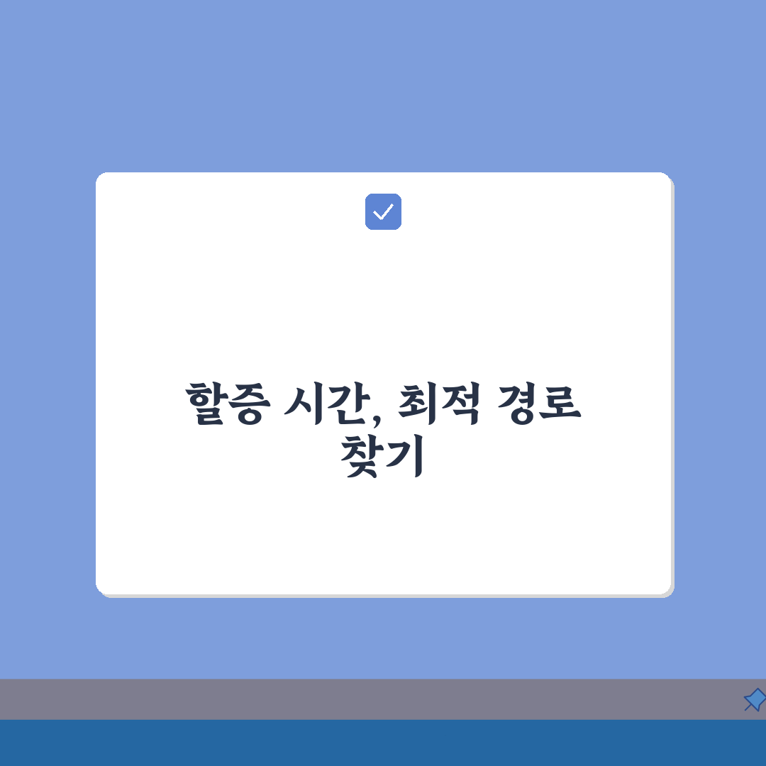 청주 택시 할증요금 안내: 심야, 구간, 계산법 총정리