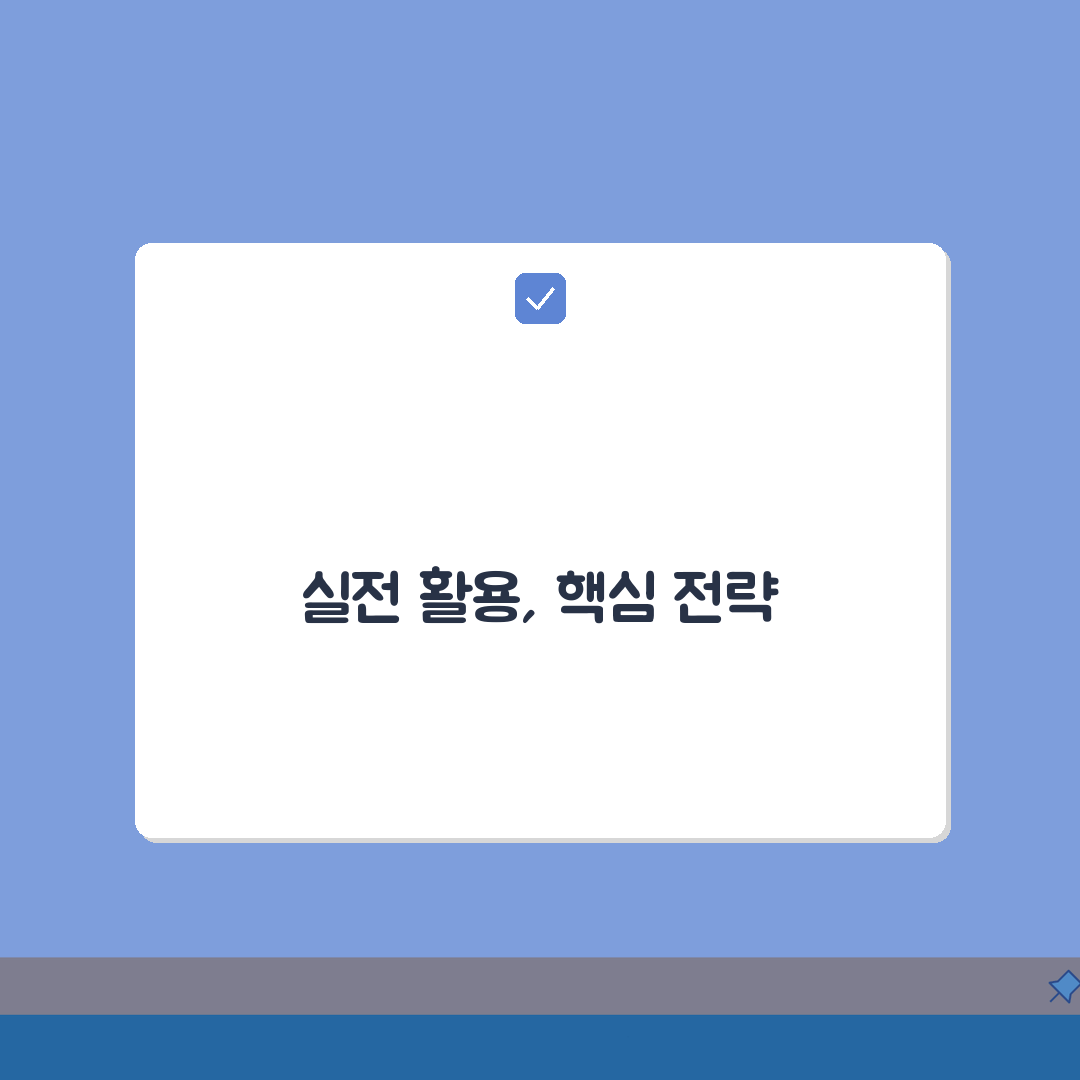 학원비 조회 방법 총정리 | 지역별 가격 비교 플랫폼 | 합리적인 학원 선택법 완벽가이드: