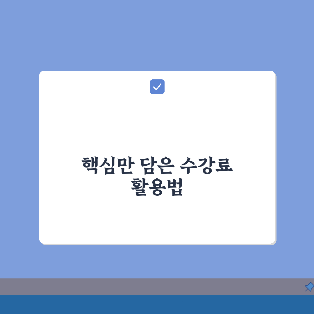 마포 공덕 수학학원 기초반 수강료 | 중등부 | 문제풀이, 질문시스템 5단계 총정리
