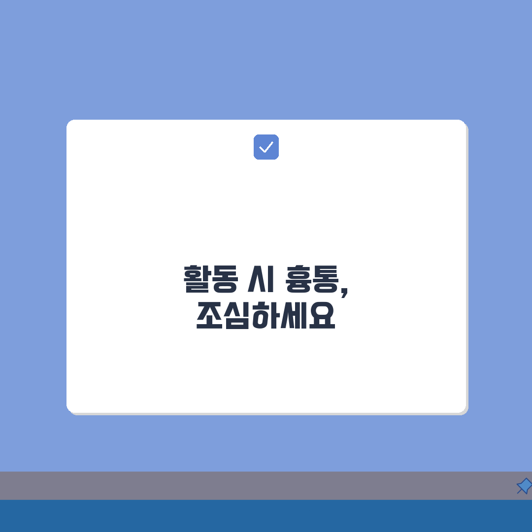 협심증 초기증상 활동 시 특징 | 운동/스트레스/식사 후 흉통 완벽가이드: 5가지 핵심 증