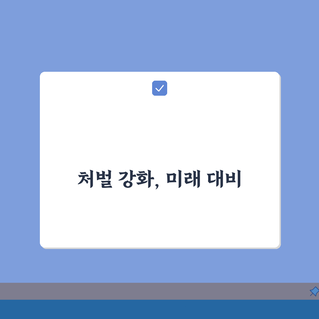 공무집행방해 처벌 기준 | 공무원 업무 방해 처벌 수위 총정리: 5가지 핵심 쟁점