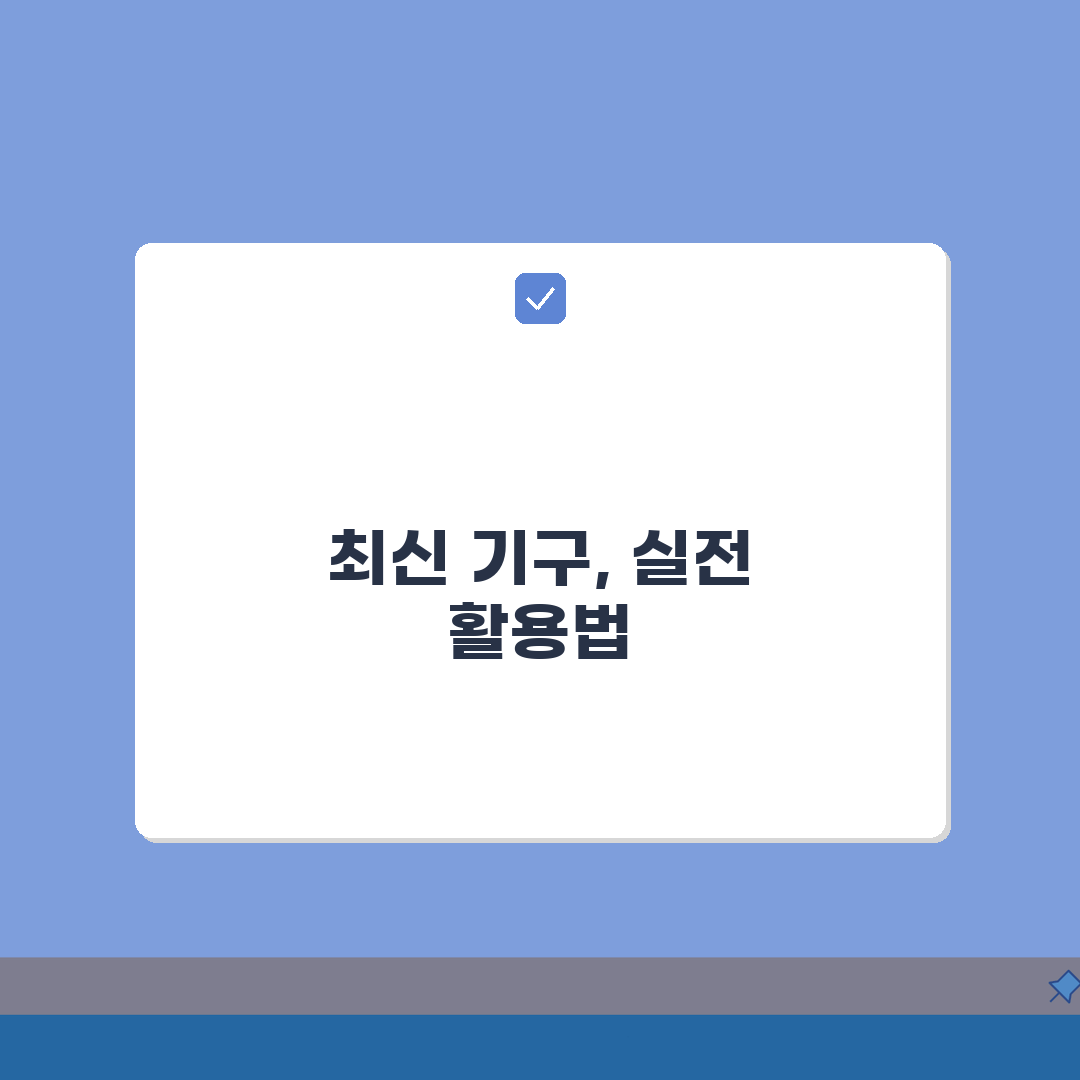 서진주공공스포츠클럽 2026 시설현황 | 최신 운동기구 도입 총정리: 5가지 핵심 변화