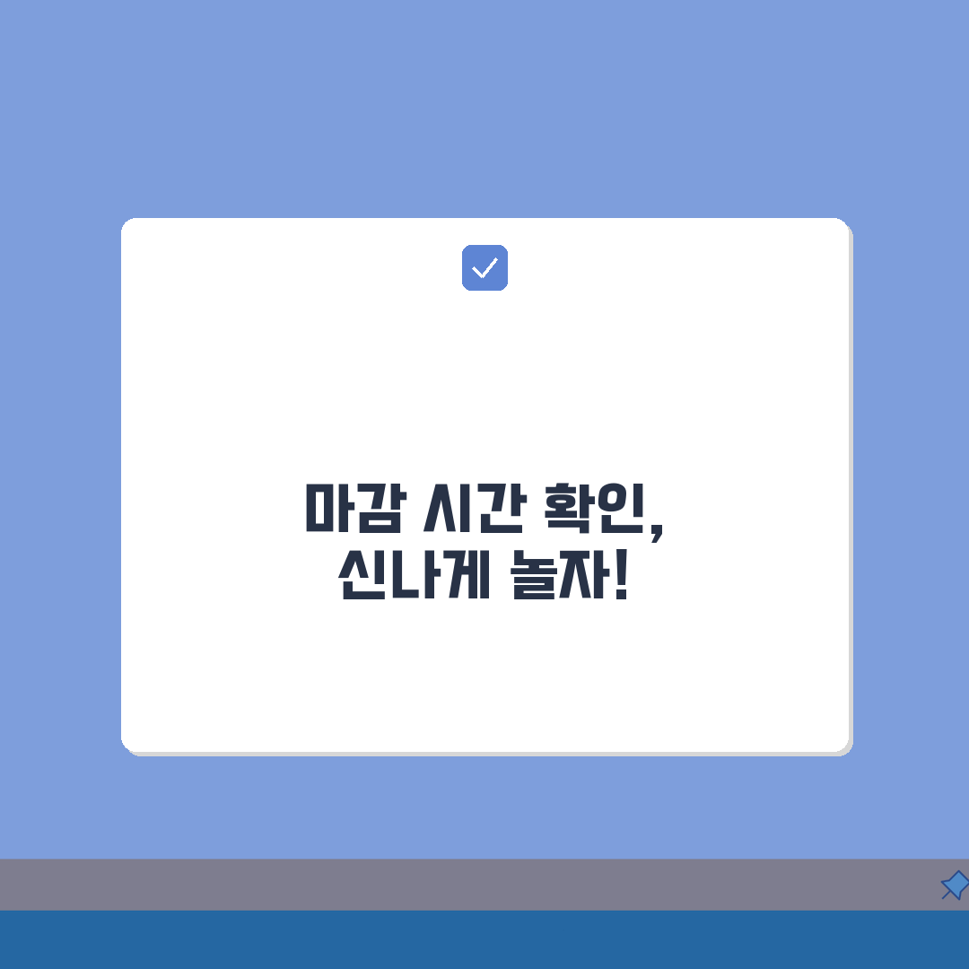 워터파크 이용 시간 몇 시까지 | 워터파크 운영 시간과 시설별 이용 총정리: 7가지 핵심