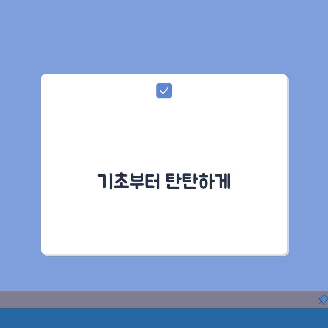 마포 공덕 수학학원 기초반 수강료 | 중등부 | 문제풀이, 질문시스템 5단계 총정리
