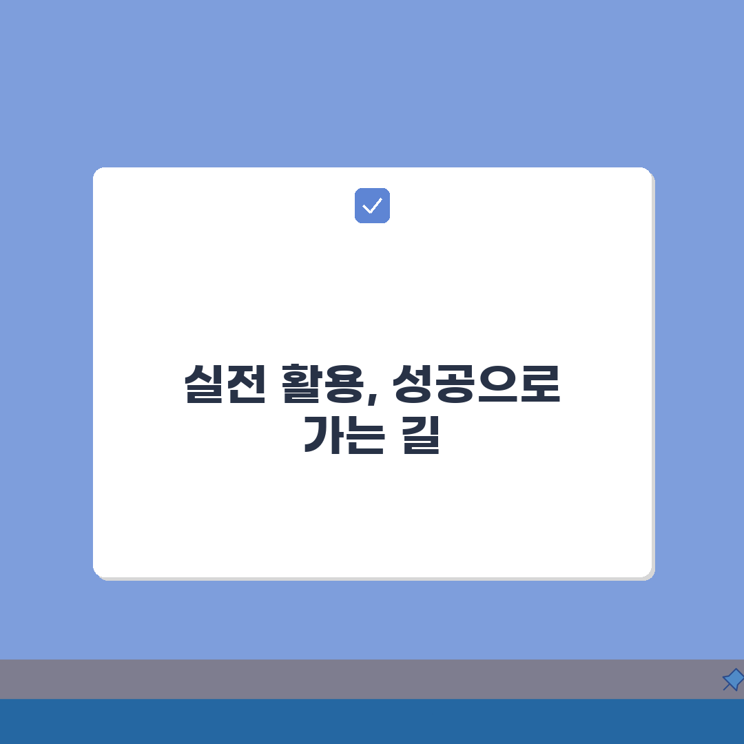 하이클래스 어플 초보자 안내서 A to Z: 회원가입부터 활용까지 7단계 총정리