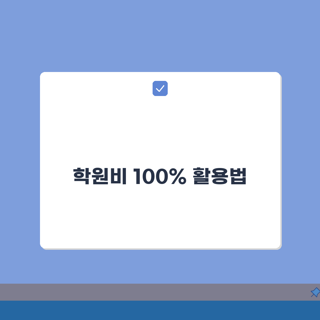 전선진실용음악학원 대치동 학원비 | 보컬 작곡 악기 종합반, 현명한 선택은?