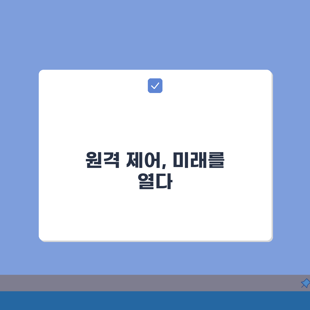 윈도우10 원격데스크톱 설정 | 윈도우10 원격 연결 허용 설정 완벽가이드: 7단계