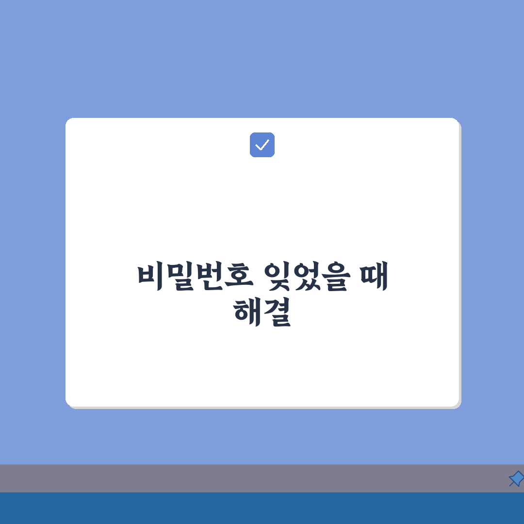 태블릿 비밀번호 해제 초기화: iPad Galaxy Tab 잠금 해제, 사용 복구 5가지