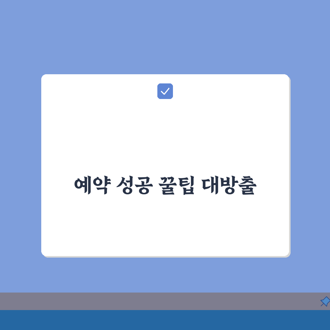 옥화자연휴양림 예약 방법, 객실 정보 및 등산 코스 완벽 분석