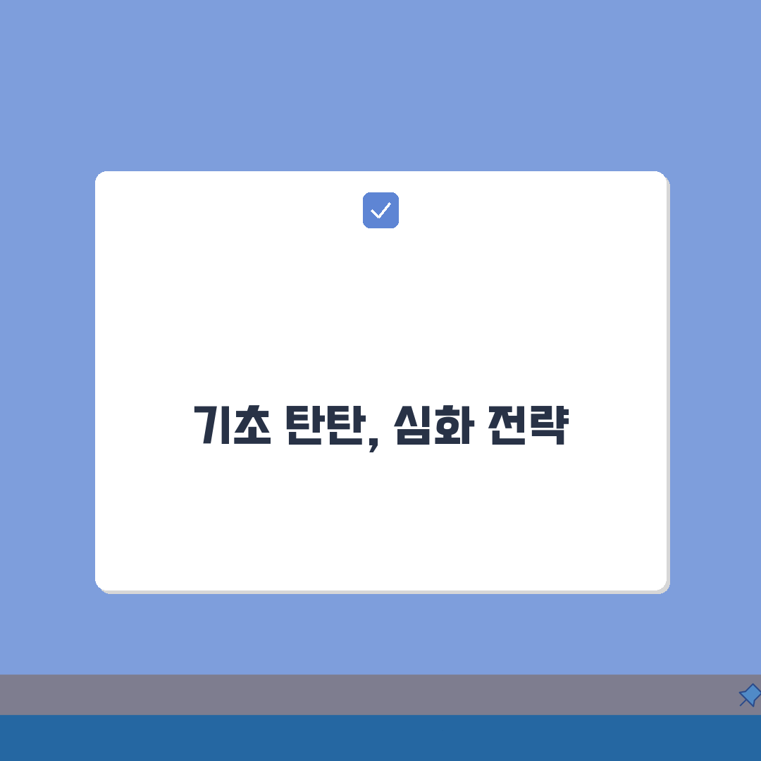 마포 공덕 수학학원 기초반 수강료 | 중등부 | 문제풀이, 질문시스템 5단계 총정리